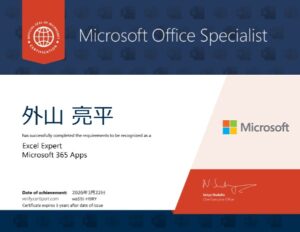 MOS Excel Expert 365