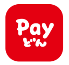 「Payどん」使えるようになりました