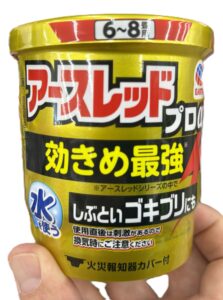 ゴキブリ用速効性くん煙剤では最強　アースレッドプロα