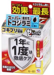 ゼロノナイトワンプッシュ式を広範囲向けのくん煙剤にした　ゼロノナイトG