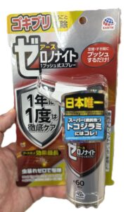 チャバネゴキブリを自分で駆除できる夢の殺虫剤　ゼロノナイトワンプッシュ式