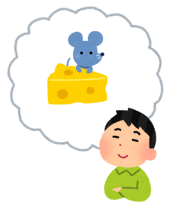 ネズミになった自分を想像