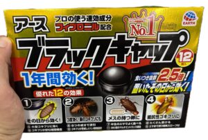 ゴキブリ用ベイト剤の定番　ブラックキャップ