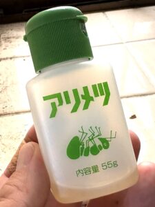 アリメツ商品画像