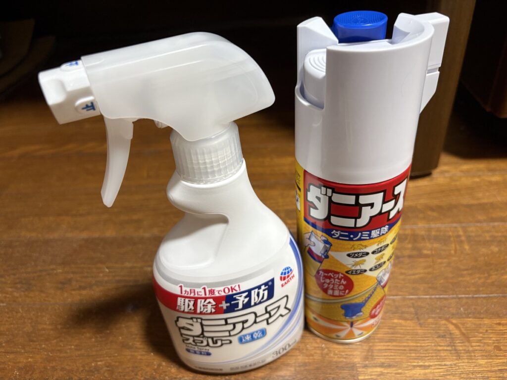 左：ダニアーススプレー・右：ダニアース