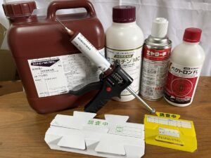 ゴキブリ駆除の業務用薬剤